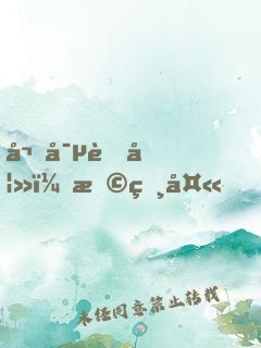 嬌寵萌妻：撩獸夫，生崽崽